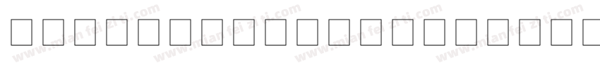 Trans- Expanded字体转换